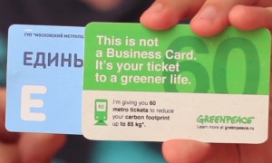 Eco card